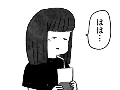嚙み合わない会話
