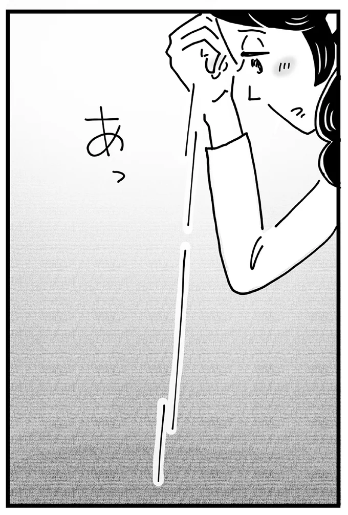 『心の不倫は罪ですか？』より