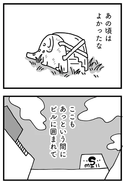 『心の不倫は罪ですか？』より
