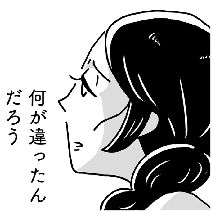 『心の不倫は罪ですか？』より