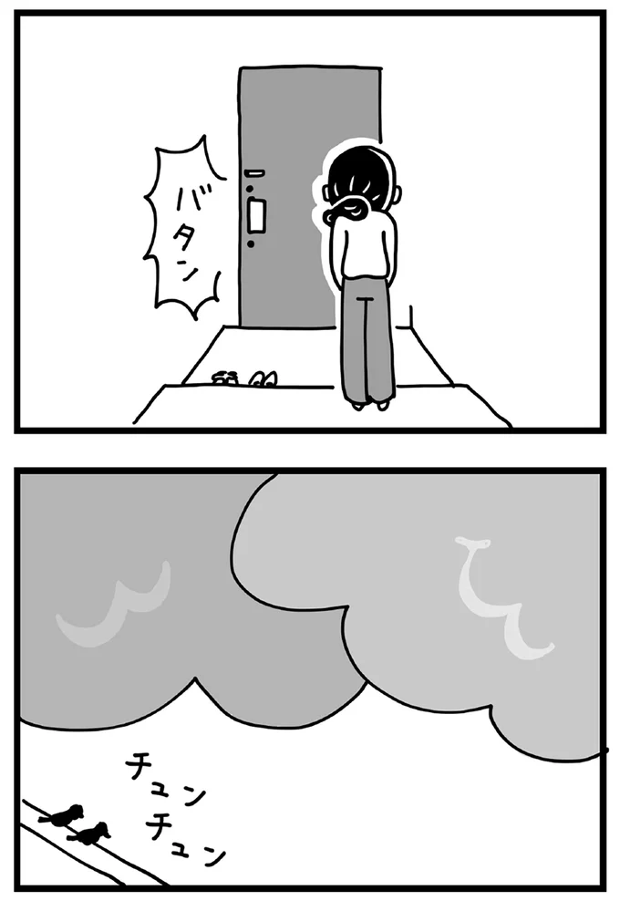 『心の不倫は罪ですか？』より