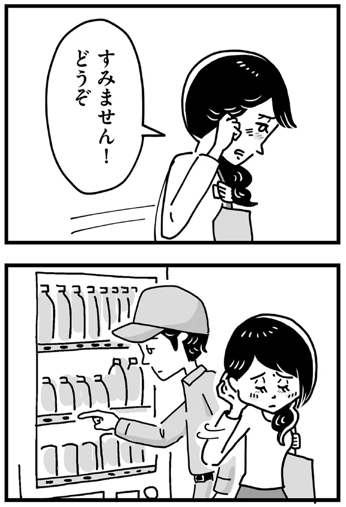 『心の不倫は罪ですか？』より