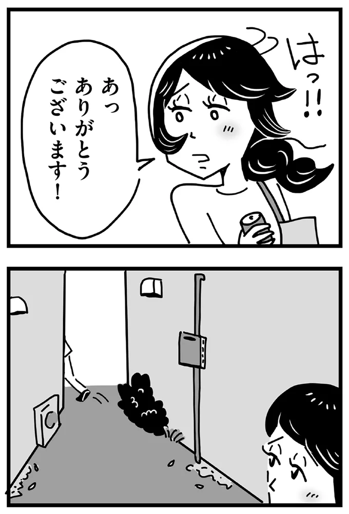 『心の不倫は罪ですか？』より
