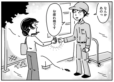 『心の不倫は罪ですか？』より