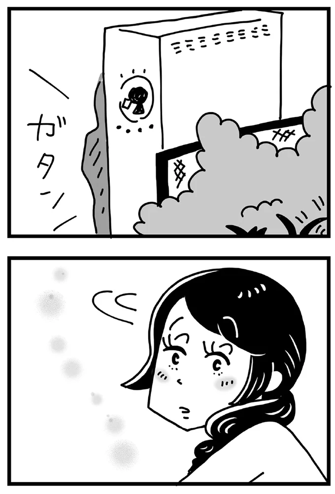『心の不倫は罪ですか？』より