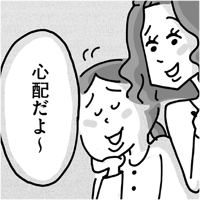 「母親なんだから子どもを守らなきゃｗ」息子の不登校に友人たちは半笑いでアドバイス【著者に聞く】