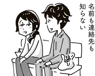 肉体関係がなければ、婚外恋愛は本当に許される？ 「プラトニックな関係」の是非を問う【著者インタビュー】
