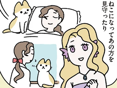 【人魚姫とねこ】ねこになりたいと願う人魚姫。恋人になりたいんじゃないの？
