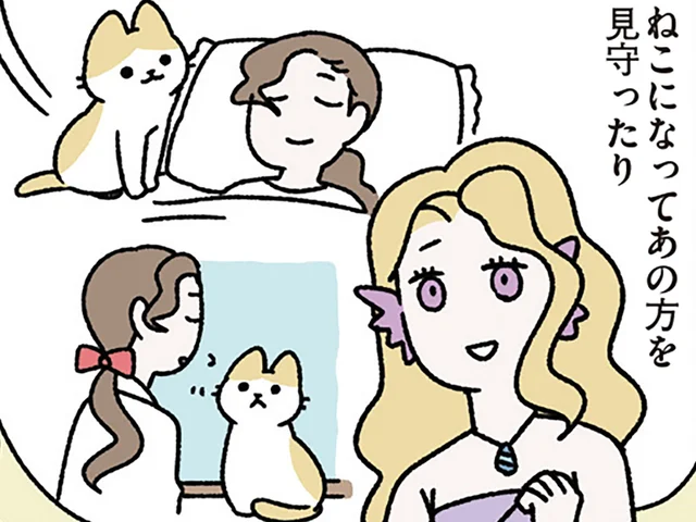 【人魚姫とねこ】ねこになりたいと願う人魚姫。恋人になりたいんじゃないの？