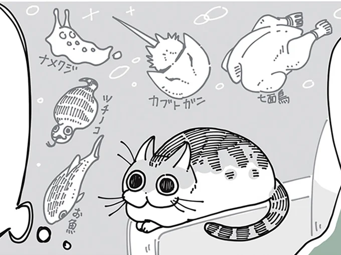 色んなものに見える