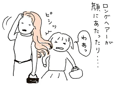 なんか世の中、不公平!? 身長150cmの小柄あるある