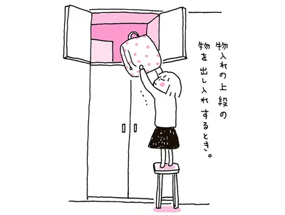 市販品は大きすぎ？ 身長150cmの日常を支える家具