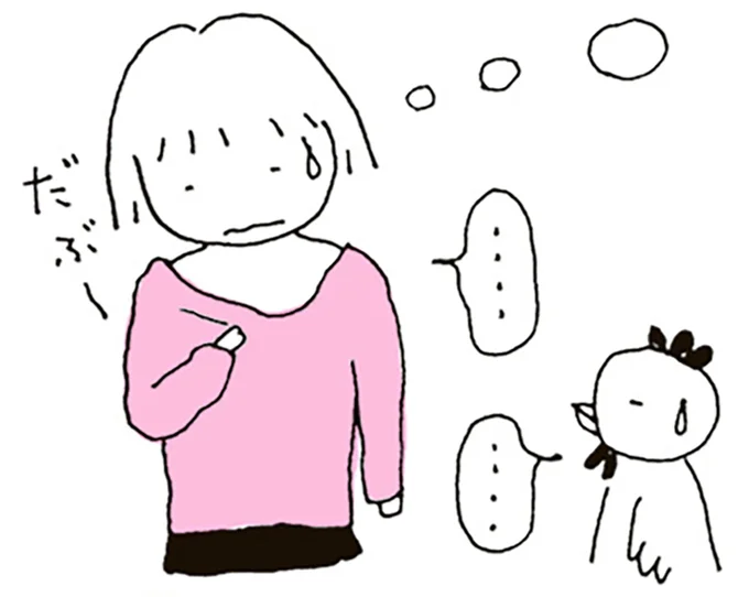 首も袖も合わない…！