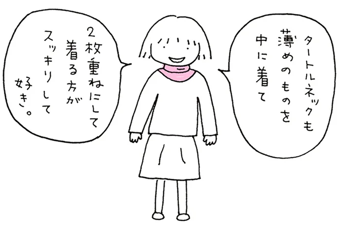 襟ぐりあきすぎ問題、袖長すぎ問題を解決！身長150cm着まわし術
