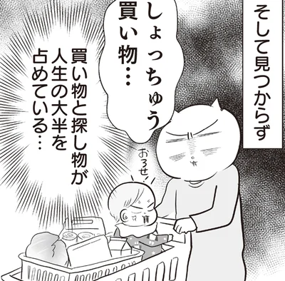 見つからず