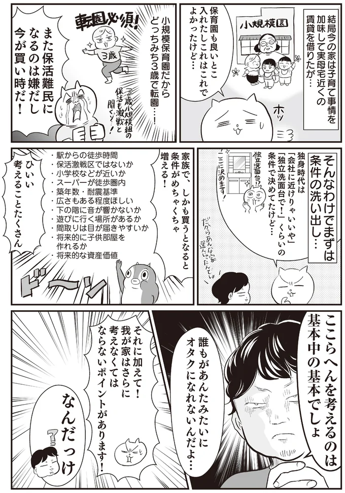 基本中の基本でしょ