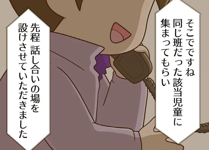 娘は誰とも会話していない？ 学校での娘の様子を話す担任は、さらに余計なことを／家族全員でいじめと戦うということ。（3）