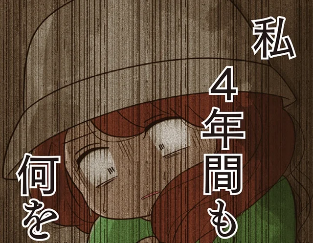 「4年間ずっと無視されていた」!? 娘へのいじめに気づけなかった母の絶望／家族全員でいじめと戦うということ。（4）