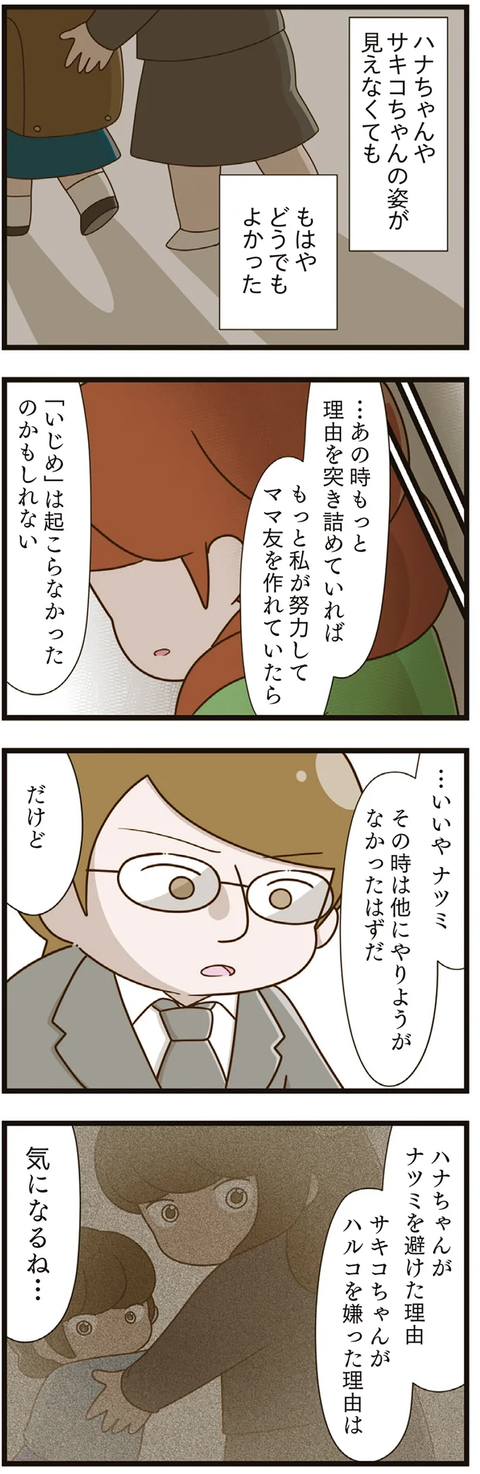 その時は他にやりようがなかったはずだ