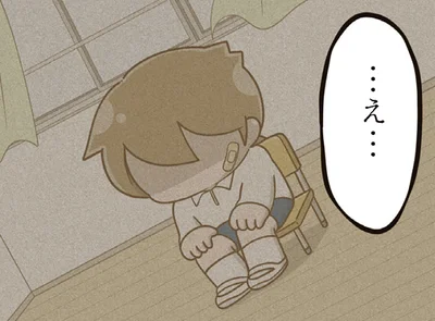 いじめ被害を隠し続けた娘。転校を考えていたら、息子が同級生にケガを…／家族全員でいじめと戦うということ。（18）