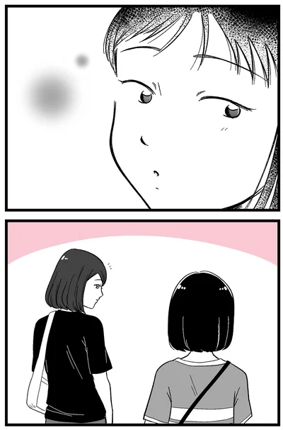『娘に整形したいと言われたら』より