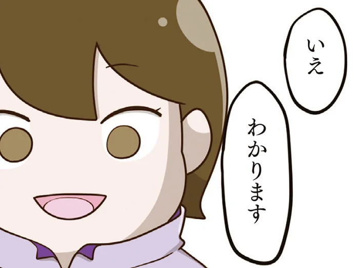 いじめ問題を放置した担任による「作為的なアンケート」。得意気に語る内容は／家族全員でいじめと戦うということ。（22）