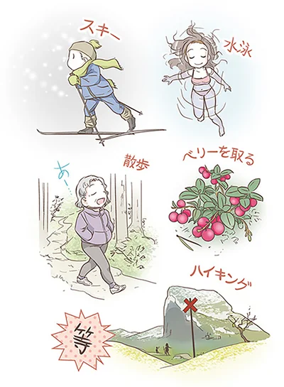 『北欧女子オーサが見つけた日本の不思議3』より