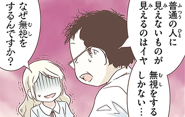 北欧女子が参加した日本の心霊ツアー。現場よりも怖かったものとは