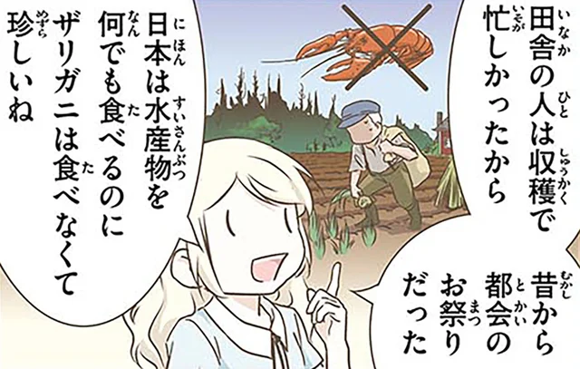 日本人にはちょっとハードル高い？スウェーデンでは定番のパーティーフード
