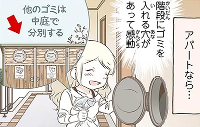 スウェーデンでは自由だったのに。日本のゴミ捨てルールが難易度高すぎた！