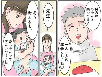 さすが赤ちゃん！ 百戦錬磨の保育士も青ざめたイタズラ／保育士でこ先生2（2）