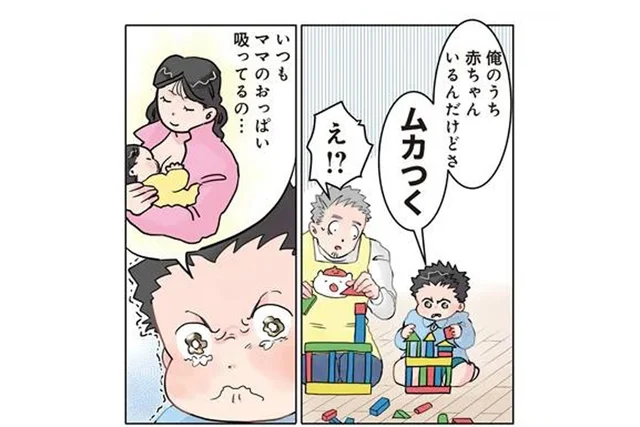 「ムカつく！」ママが赤ちゃんに付きっきりで嫉妬しているのかと思ったら／保育士でこ先生2（12）