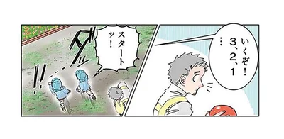 かけっこをしていたはずが花壇にダイブ!? 園児が考えた危険すぎる遊び