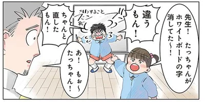 こここここ!? 園児たちの予定を書いたホワイトボードが解読不能になっていたワケ