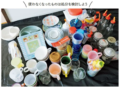 STEP2：不要なものを省く
