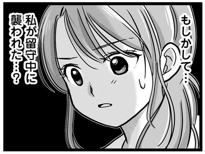 「私が留守中に襲われた…？」12歳で妊娠した娘。時期を逆算したら…／娘が12歳で妊娠しました1（10）
