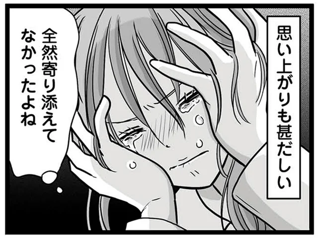 「気づけなかった」12歳娘の妊娠のサイン。いつの間にか相談されない親子関係に／娘が12歳で妊娠しました1（11）