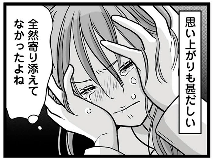 「気づけなかった」12歳娘の妊娠のサイン。いつの間にか相談されない親子関係に／娘が12歳で妊娠しました1（11）