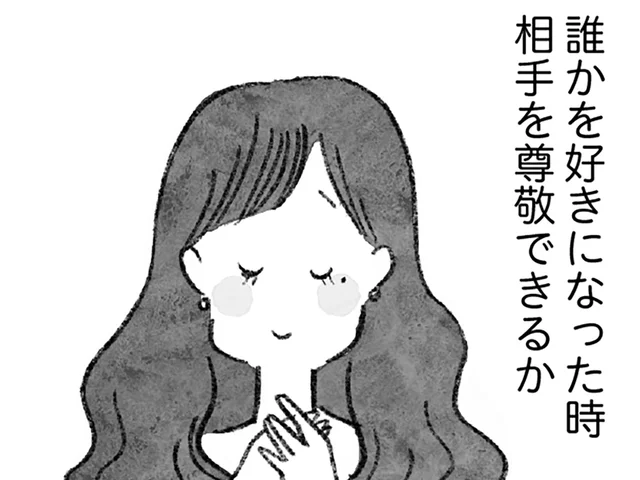 「私が間違ってました」ブログで事実を捻じ曲げ、「美談」を作り上げるエッセイスト／怖いトモダチ（19）