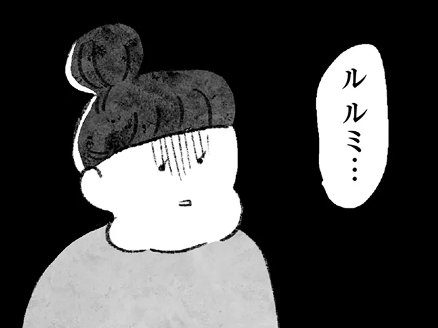 イマイチな作品の感想を控えめに述べると激昂。作家から人格否定された編集者は心を病んで／怖いトモダチ（22）