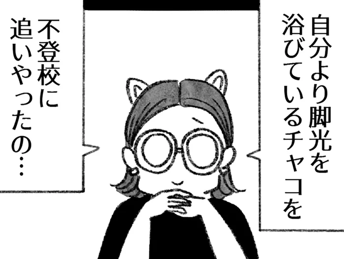 自分よりも注目される人間を許せない？ 「自己愛さん」から標的にされた配信者／怖いトモダチ（23）