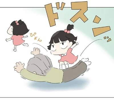 ドスン