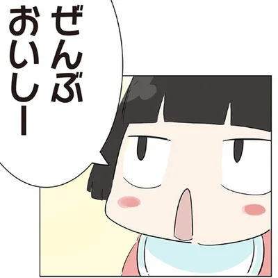 いろんな料理を作ってくれたママ。おじいの料理は茶色ばかりで…／ハルとゲン（9）
