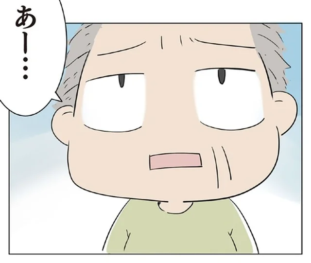 母親を亡くした3歳の孫娘。家を飛び出した理由が切なくて／ハルとゲン（11）