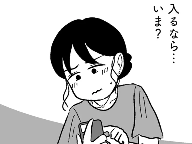 「私も誰かに選ばれたい」アプリで痛い目を見たけれど、結婚相談所なら…／結婚さえできないわたし 29歳からの婚活地獄（7）