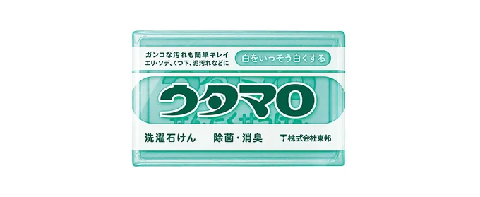 ウタマロ石けん￥251／東邦