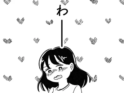婚約者として過ごす時間が幸せすぎる！