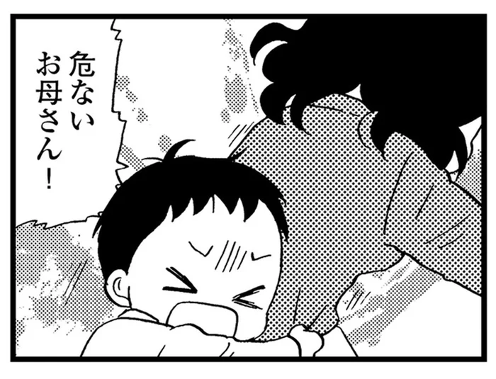 認知症の母を遠ざけるようになった小学生の息子。一人ぼっちの母はキッチンで油を火にかけて