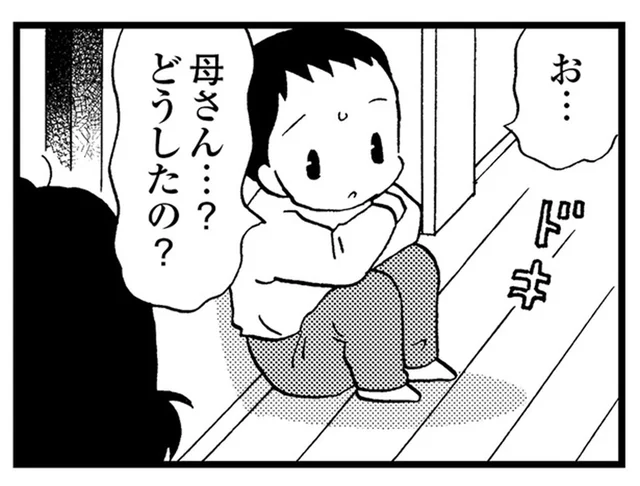 中学生の息子の主食はインスタントラーメンばかり。認知症の母との生活に感じた「限界」