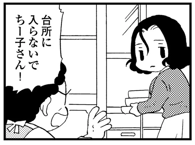 叔母との同居がストレスに？ 環境の変化に母の若年性認知症は急速に進行